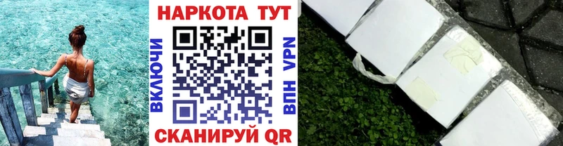 Магазины продажи наркотиков Зеленогорск Псилоцибиновые грибы  Меф мяу мяу  Кокаин  Гашиш  Марихуана  СОЛЬ  АМФ 