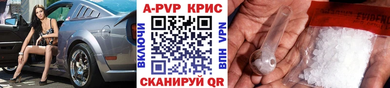 Alpha-PVP мука Зеленогорск