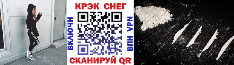 даркнет формула  Зеленогорск  КОКАИН Колумбийский  где продают  