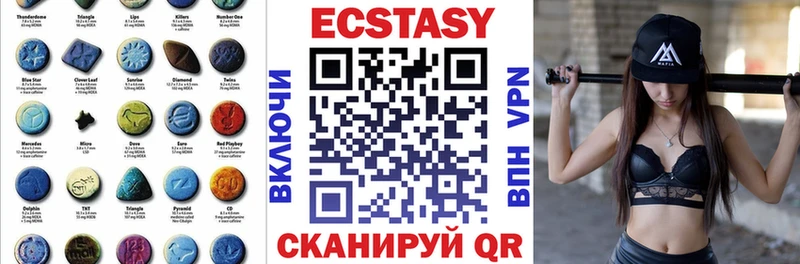 ЭКСТАЗИ ешки Зеленогорск