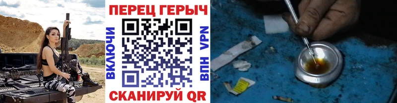 ГЕРОИН VHQ  где найти наркотики  Зеленогорск 