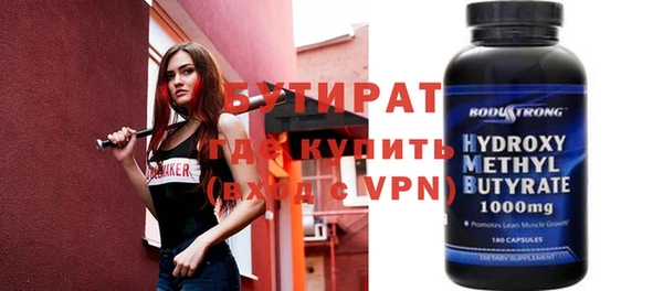 эйфоретик Абинск