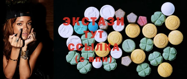 эйфоретик Абинск