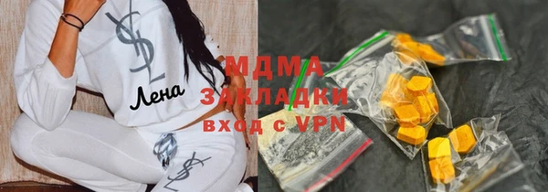 дистиллят марихуана Абдулино