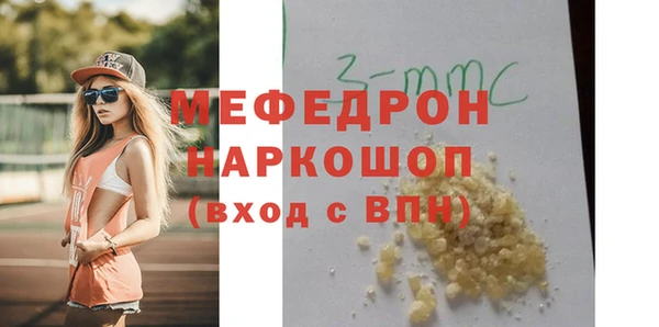 прущая мука Абаза