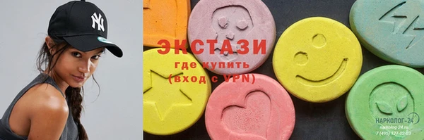 прущая мука Абаза