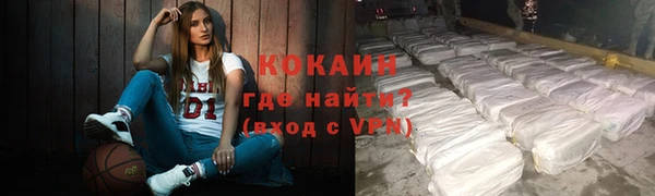 дистиллят марихуана Абдулино