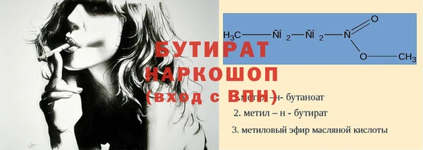 дистиллят марихуана Абдулино