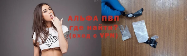эйфоретик Абинск