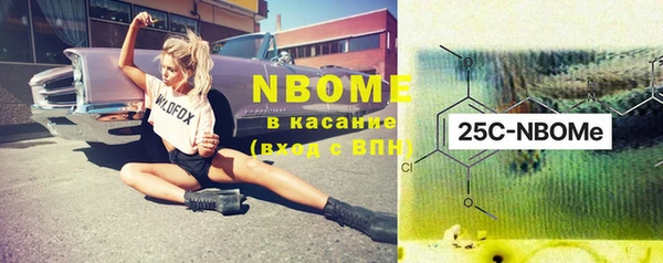 эйфоретик Абинск