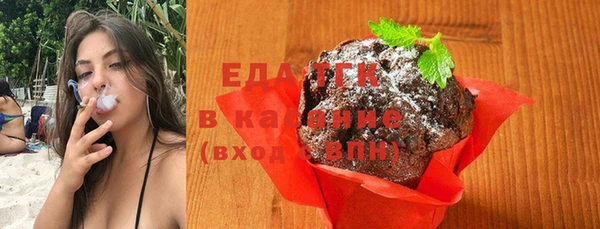 прущая мука Абаза