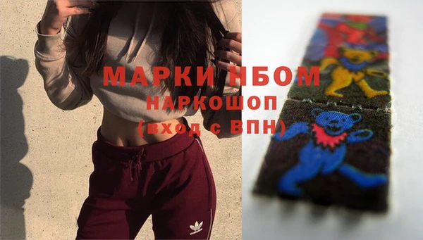 прущая мука Абаза