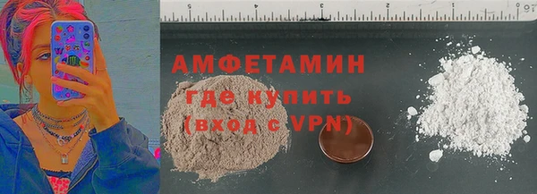 меф VHQ Алексеевка