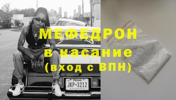 эйфоретик Абинск