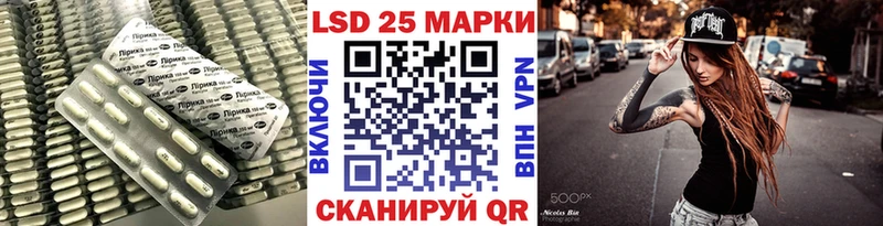 LSD-25 экстази ecstasy  купить наркоту  Зеленогорск 