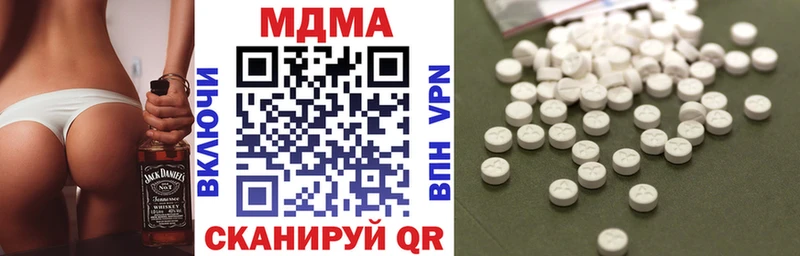 где можно купить наркотик  Зеленогорск  дарк нет как зайти  MDMA VHQ 