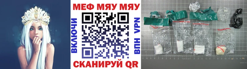 hydra tor  где найти наркотики  Зеленогорск  МЯУ-МЯУ мука 